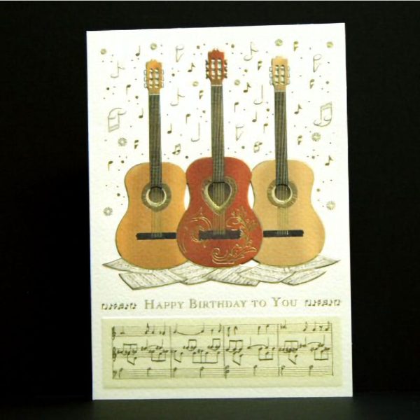 Three Guitars Birthday Card