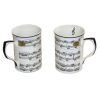 Making Music Two Mug Set